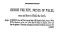 [Gutenberg 46671] • Chronicles of England, Scotland and Ireland (3 of 6): England (2 of 9) / Henrie the Fift, Prince of Wales, Sonne and Heire to Henrie the Fourth